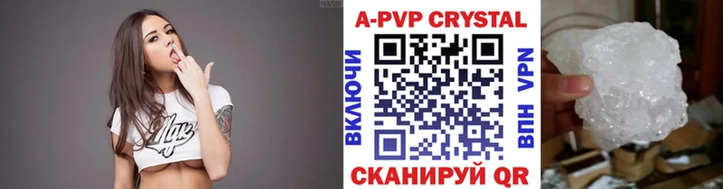 А ПВП VHQ  цены   Комсомольск-на-Амуре 