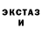 ГАШ hashish Jo Siedlecka