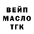 Дистиллят ТГК вейп Benji H