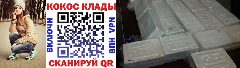 COCAIN Columbia Комсомольск-на-Амуре