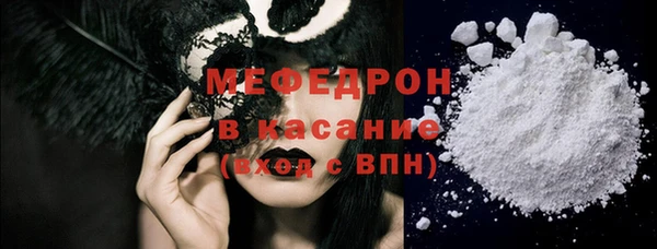 соль курить ск Вяземский