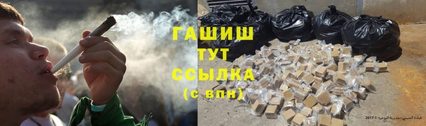 герыч Вязьма