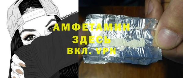 соль курить ск Вяземский