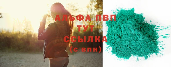 соль курить ск Вяземский