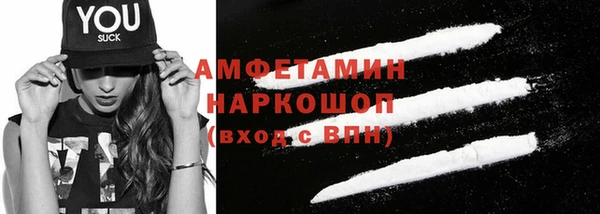 соль курить ск Вяземский