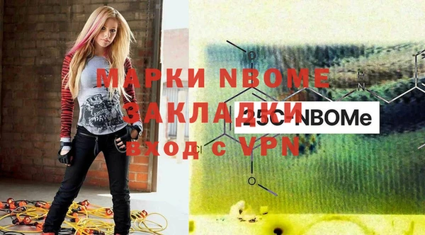 прущие крисы Вязники