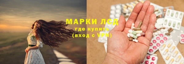 герыч Вязьма