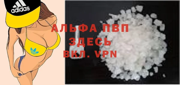 герыч Вязьма