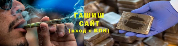 соль курить ск Вяземский