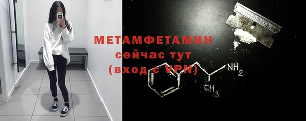 прущие крисы Вязники