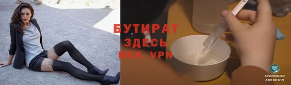 прущие крисы Вязники