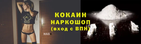 соль курить ск Вяземский