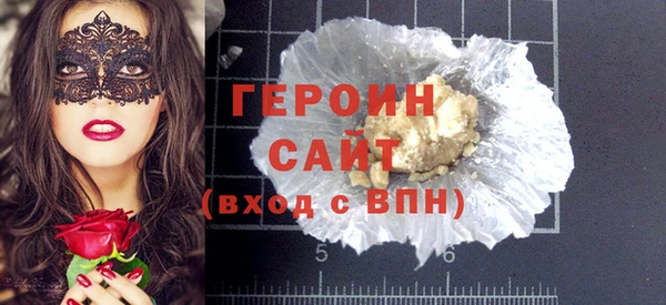 прущие крисы Вязники