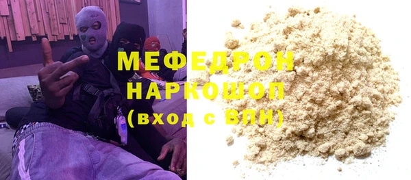соль курить ск Вяземский