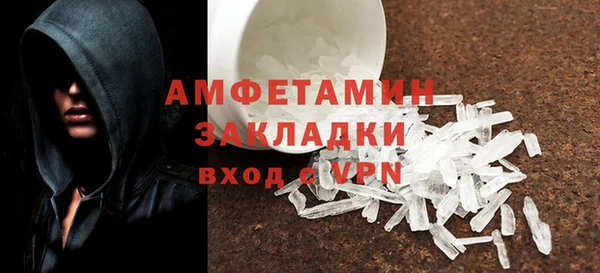 герыч Вязьма