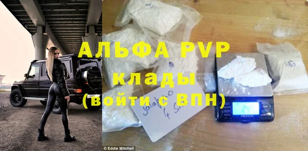 герыч Вязьма