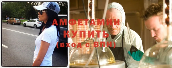 соль курить ск Вяземский