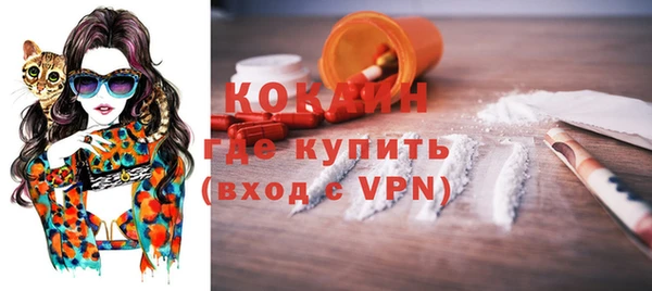соль курить ск Вяземский
