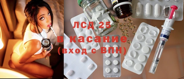 соль курить ск Вяземский