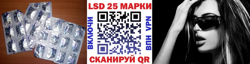 Лсд 25 экстази ecstasy  Комсомольск-на-Амуре 