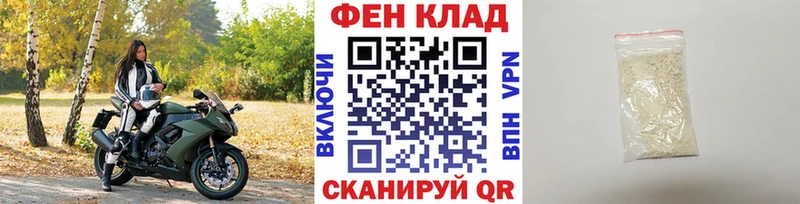 МЕТАМФЕТАМИН Декстрометамфетамин 99.9% Комсомольск-на-Амуре